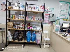 -佳雯宠物医院(四明中路分院)