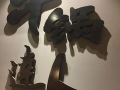 -吉野家(顺义站前北街店)