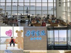 -朵云书院(滴水湖店)