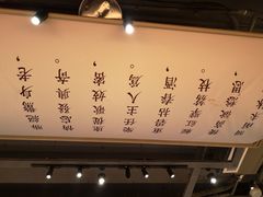 -贰拾捌味·宜宾燃面(春熙路旗舰店)