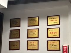 -长人馄饨铺(解放街店)