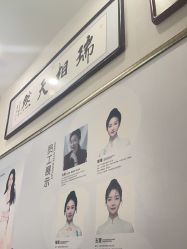 -禾壹净·素颜美问题肌肤修护中心