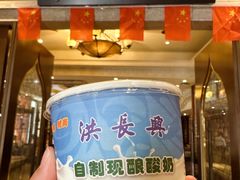 -洪长兴(云南南路店)