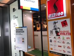 -方快-照相馆(金桥国际店)