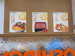 -吉野家(长沙五一广场IFS店)