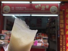 门面-姚氏祖传糖葱薄饼(华坞店)