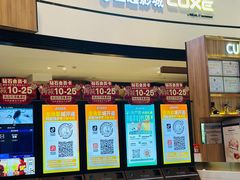 -金逸影城(中关村店)