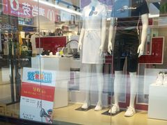 -解放路步行街                