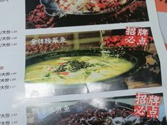 -金三可市井水煮鱼(金碧园店)