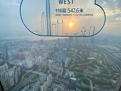 -平安金融中心云际观光层