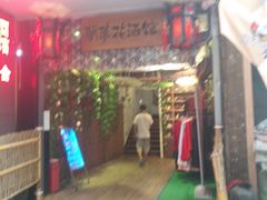 门面-蘭葶花酒馆(鼓楼店)