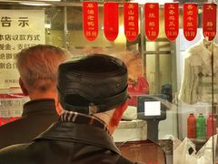 -吴山烤禽 (吴山路店)
