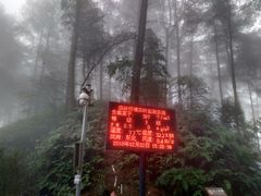 -綦江古剑山