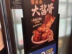 -宏状元现熬粥·京味菜(黄寺大街店)