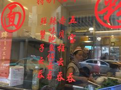 -巧美面家(东华西店)