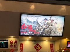 -首都电影院(天津店 中国巨幕)