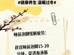 -世医堂推拿艾灸(淮海路店)