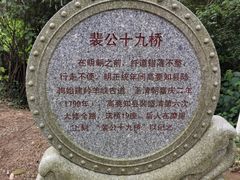-羚羊峡古栈道森林公园