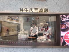 门面-牛焱·贵州黄牛肉火锅(城西银泰店)