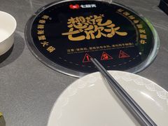 -七欣天香辣蟹火锅(海门解放中路店)