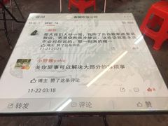 菜单-春麗吃飯公司(工体店)