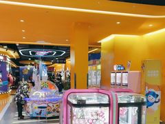 -爱玩嘉年华(江北一店)