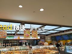 -BreadTalk面包新语·烘焙蛋糕(金光华广场店)