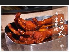 招牌鸡爪-弄堂里·寻味杭州(湖滨银泰in77C区店)