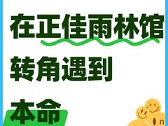 -正佳雨林生态植物园
