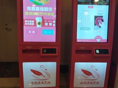 -哈尔滨电影院