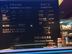 -哈根达斯(天河城店)