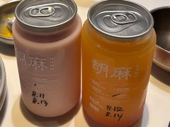 -胡麻(静安嘉里店)