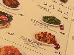 -翠华(澳门银河店)