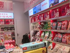 -舜华临武鸭·湖南零食特产(三王街店)