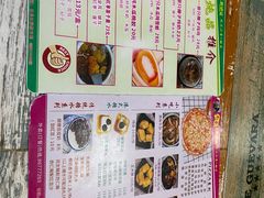 -尚承新感觉甜品(创越时代店)