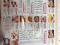 -又一间茶点轩(百汇广场店)