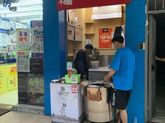 门面-裕丰西湖干菜饼