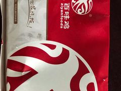 -紫燕百味鸡(海南店)