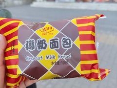 -百年义利(翠林店)