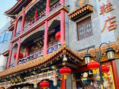 -北京前门大栅栏