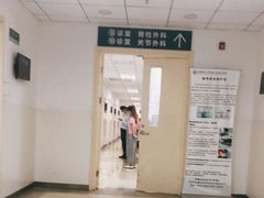 -首都医科大学附属北京潞河医院
