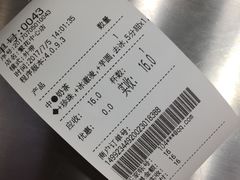 -茉沏(繁花中心店)