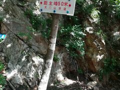 -大连天门山国家森林公园