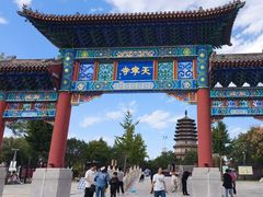 -天宁寺