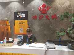 -沸炉重庆老火锅(军事博物馆店)