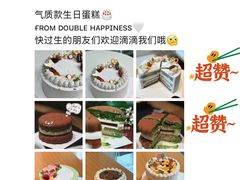 -DOUBLE HAPPINESS 双喜面包咖啡
