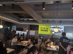 -巴扎屋大盘鸡·新疆菜(汇嘉时代店)
