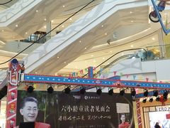 -圆融购物中心(南天成路店)