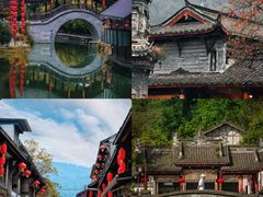 -崇州市街子古镇