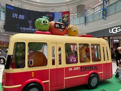 -凯德广场(学府店)